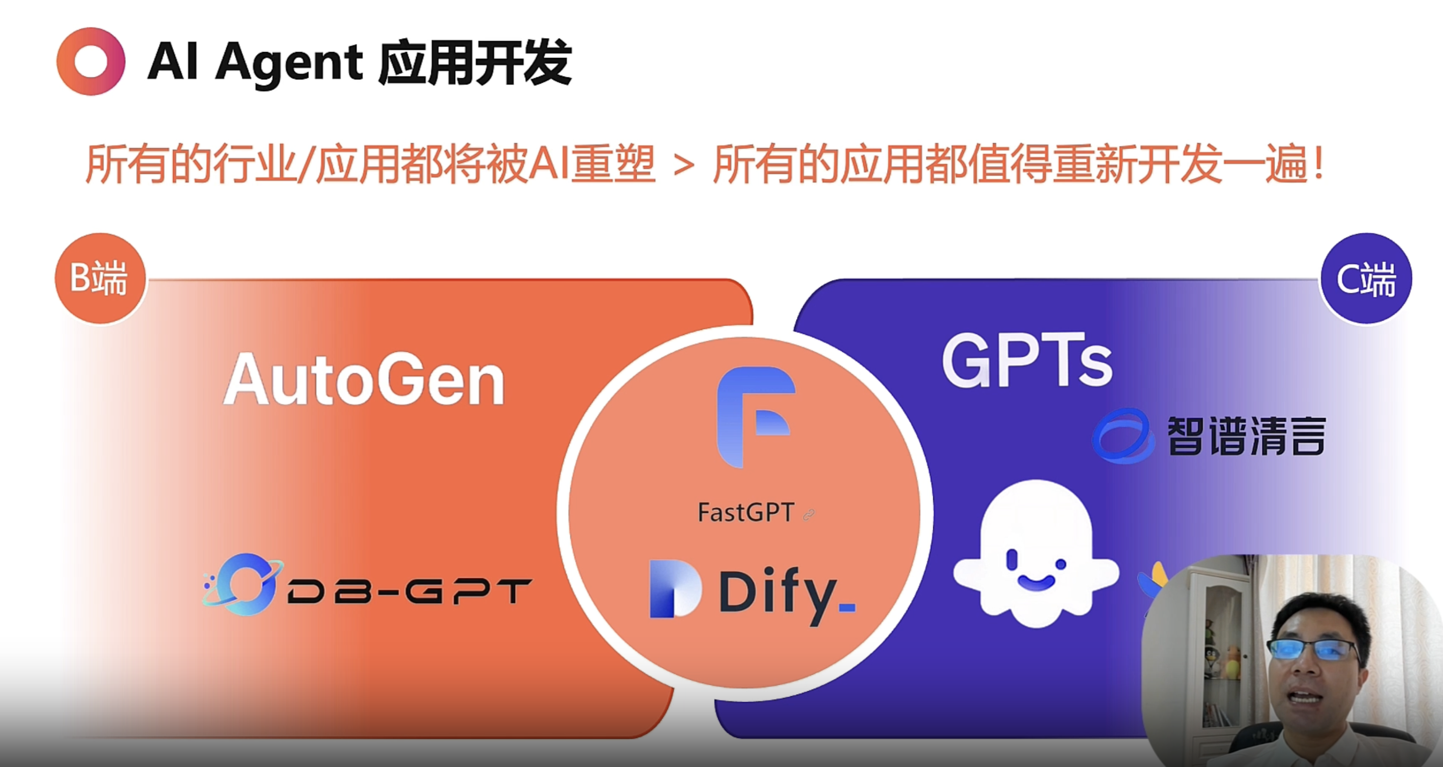 image-20250924101131599