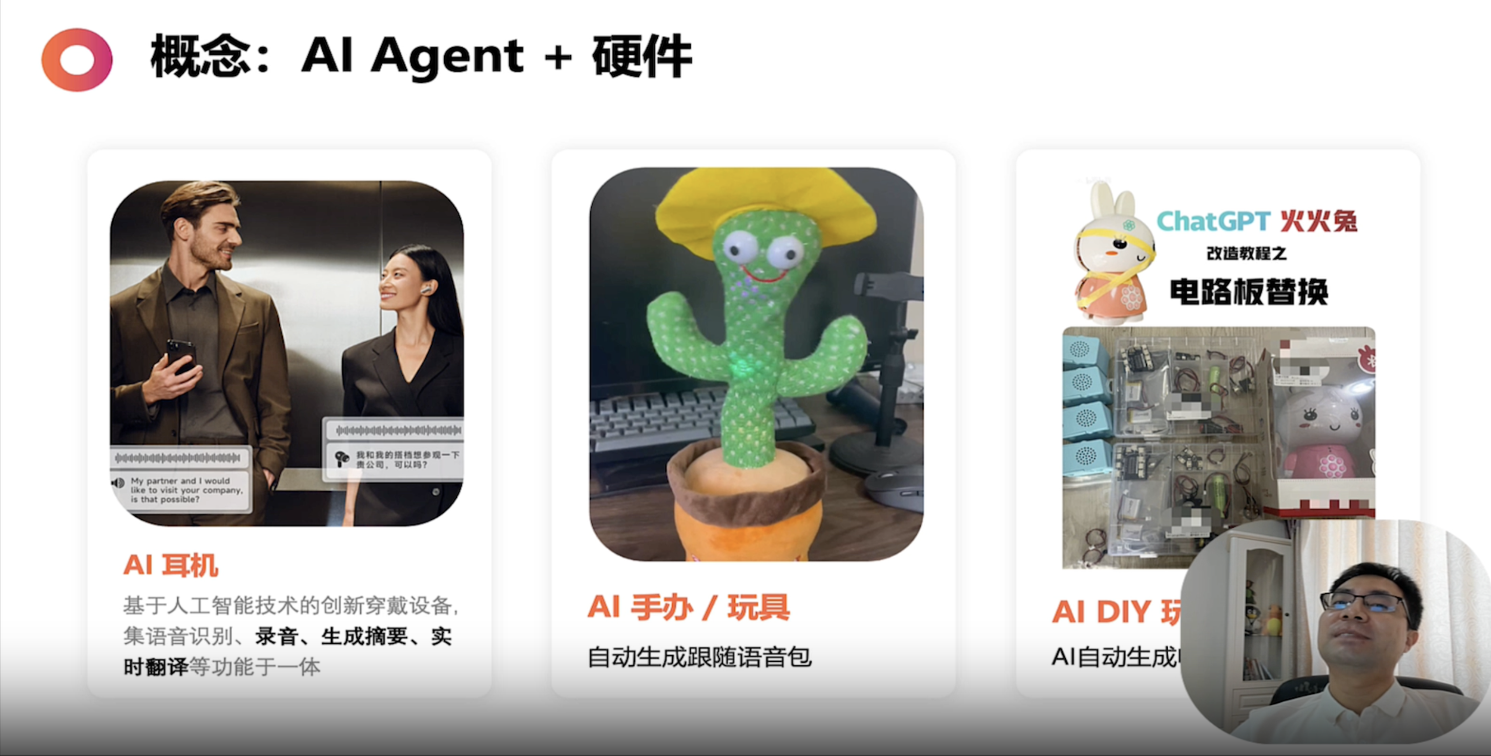 image-20250924101333037