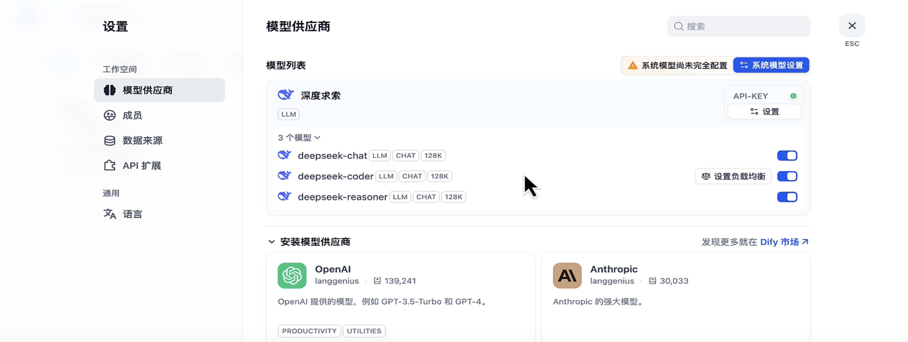 image-20250924102123299