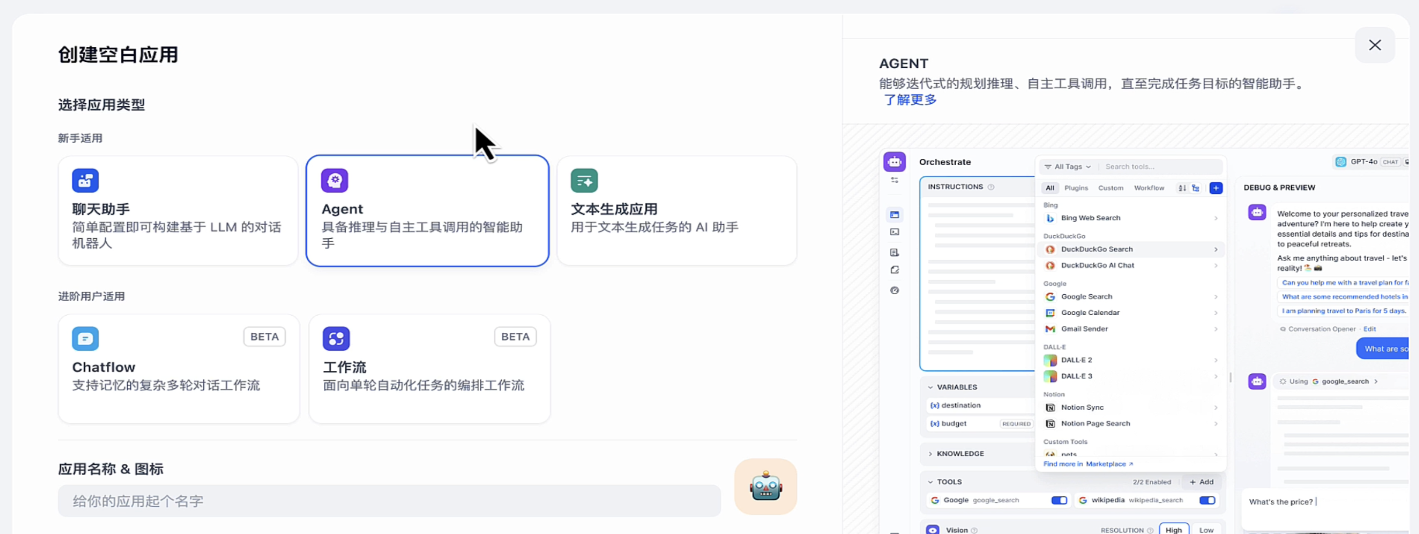 image-20250924102257312