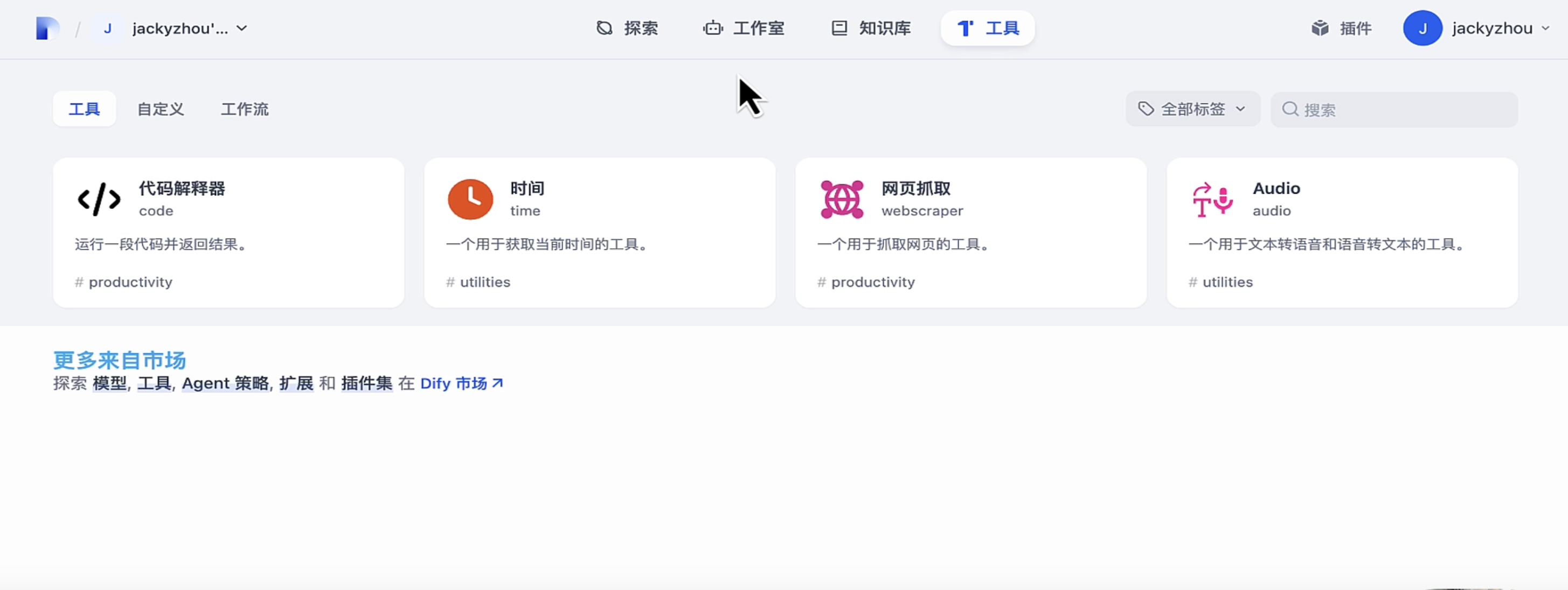 image-20250924102459182