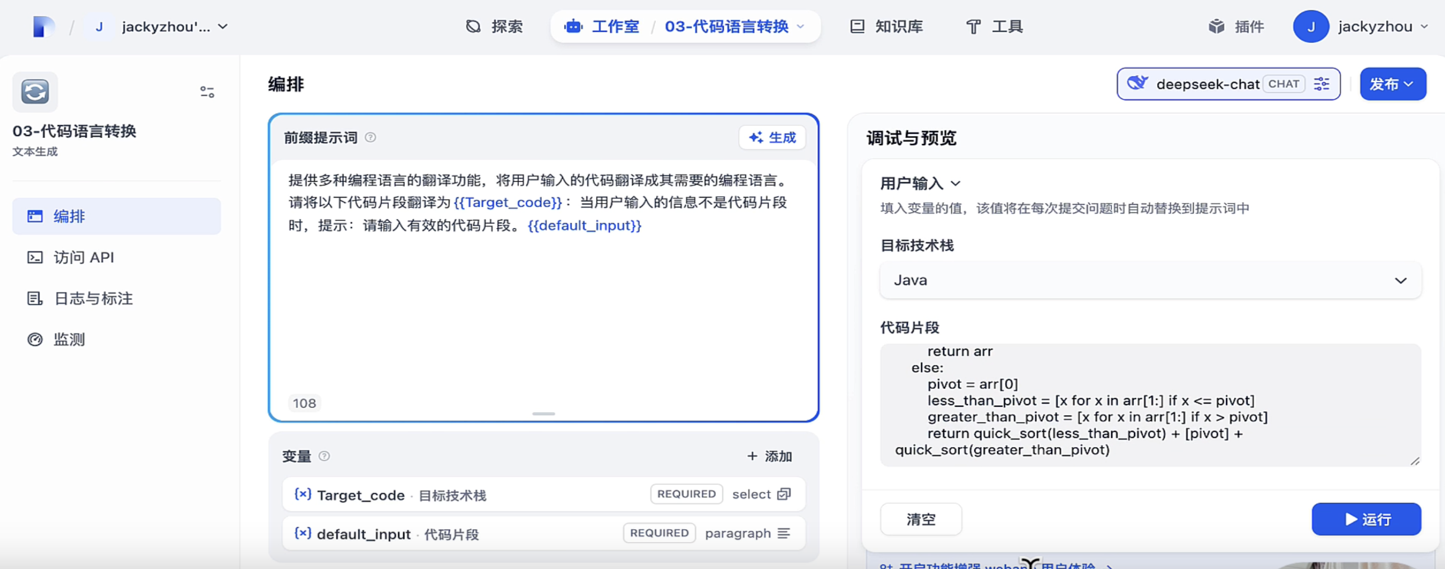 image-20250924103430357