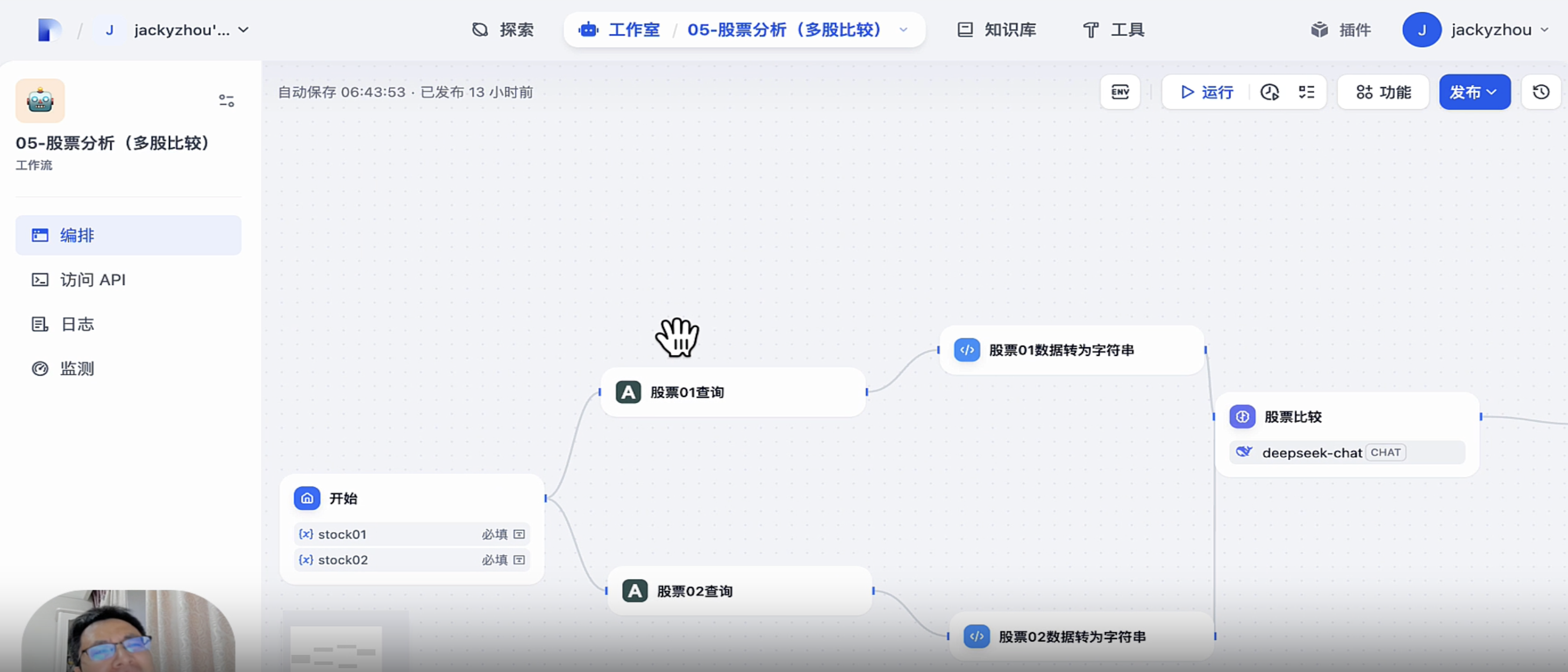 image-20250924104457982