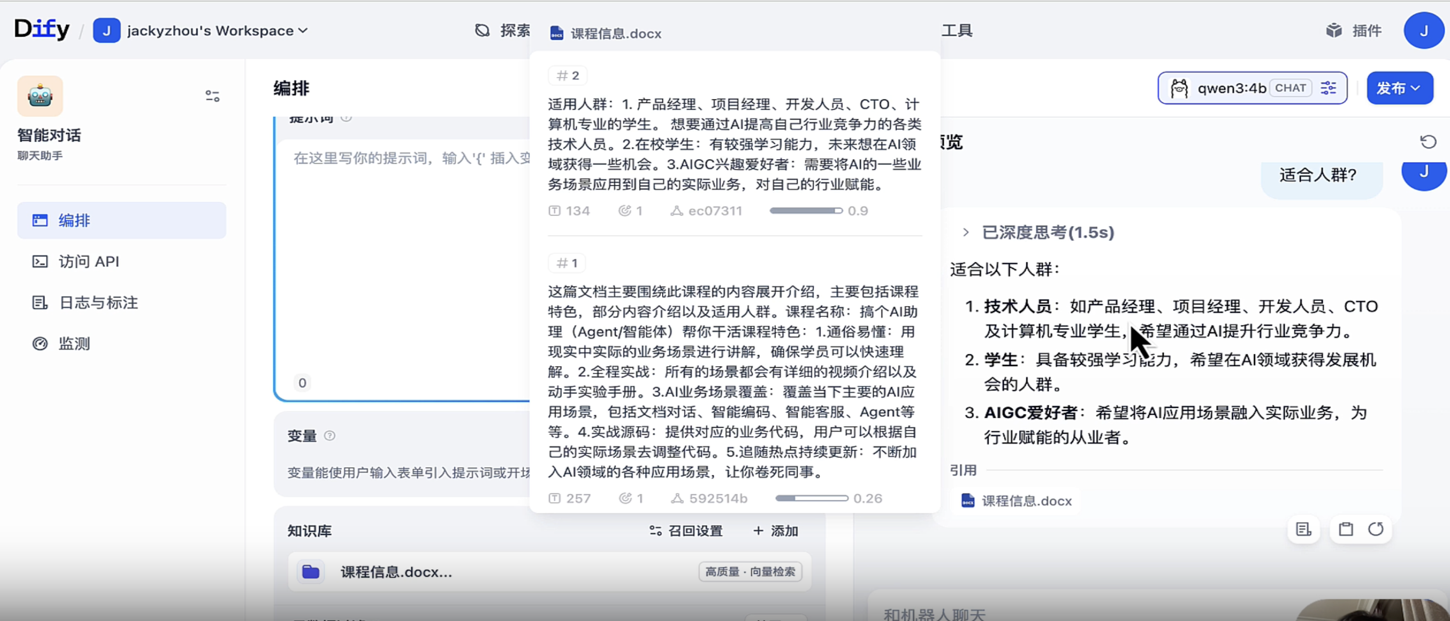 image-20250924110906669