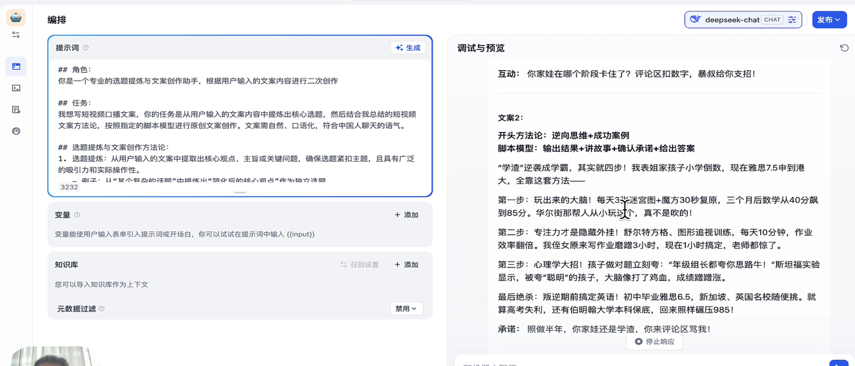 image-20250924112509796