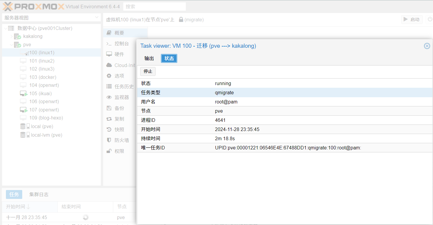 image-20241128233812775