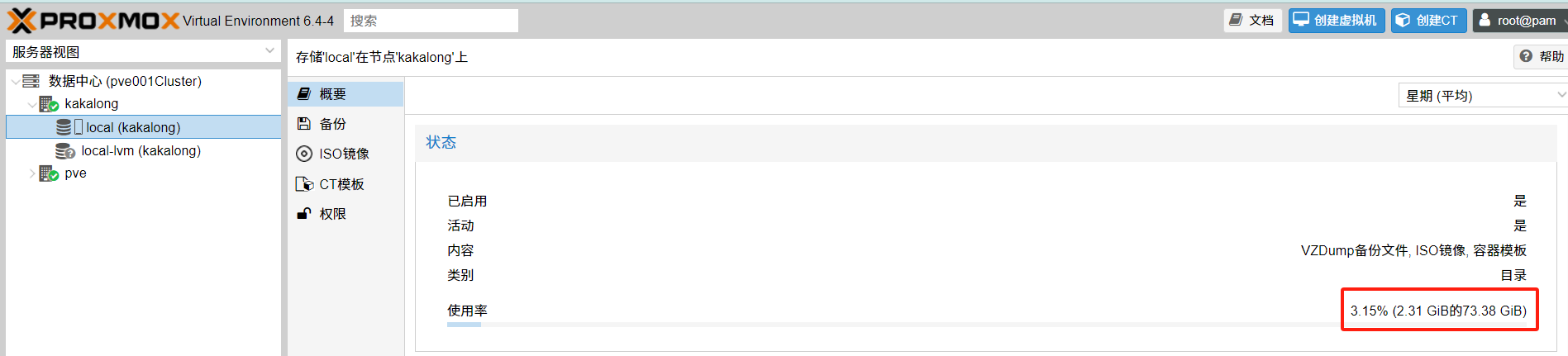 image-20241130075001031